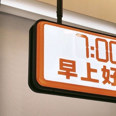澧县福瑞交流群